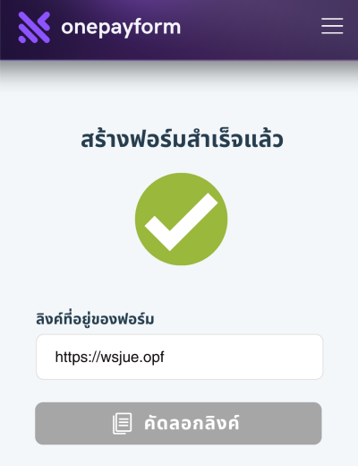 updated-onepayform-UX-UI--(13)